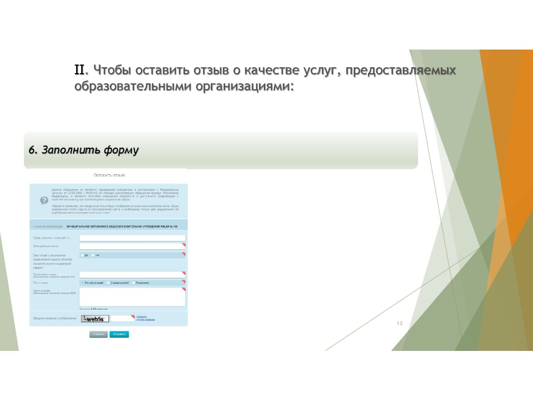 Сайт гму