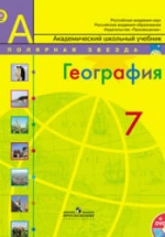 География
